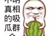 吃瓜群众图片动态,捕捉社会百态瞬间